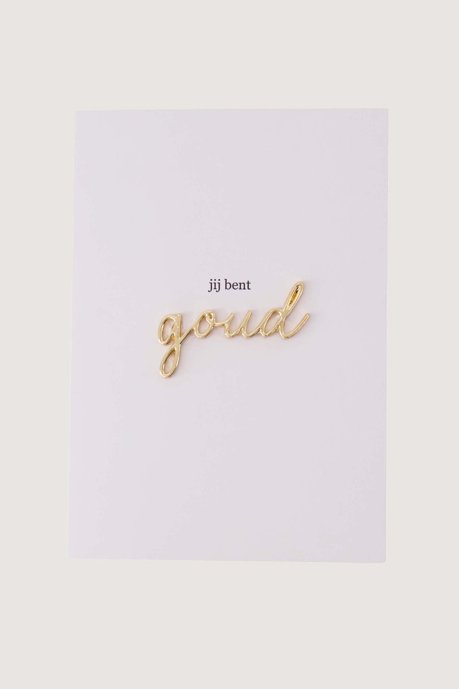 wenskaart magneet jij bent goud | wit / goud